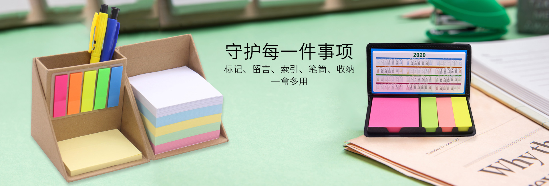 yiwu jinxin-jinxin packaging-jinxin sticky note-sticky note manufacturer